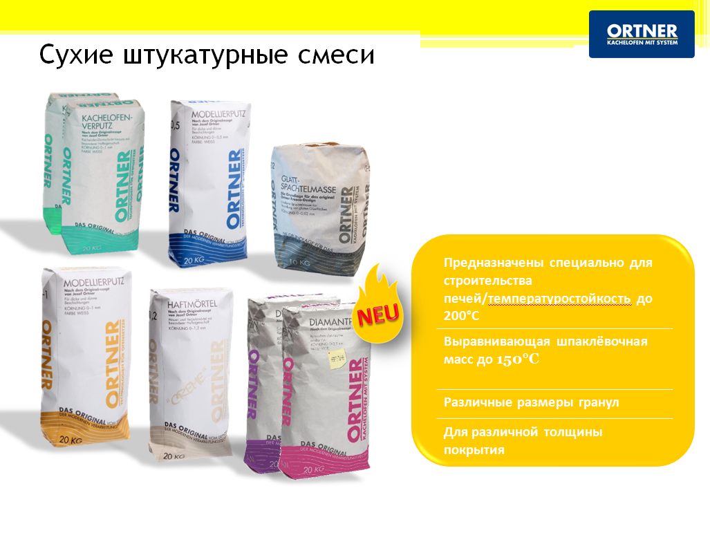 Отделка каминов Фреской Отделка каминов Фреской